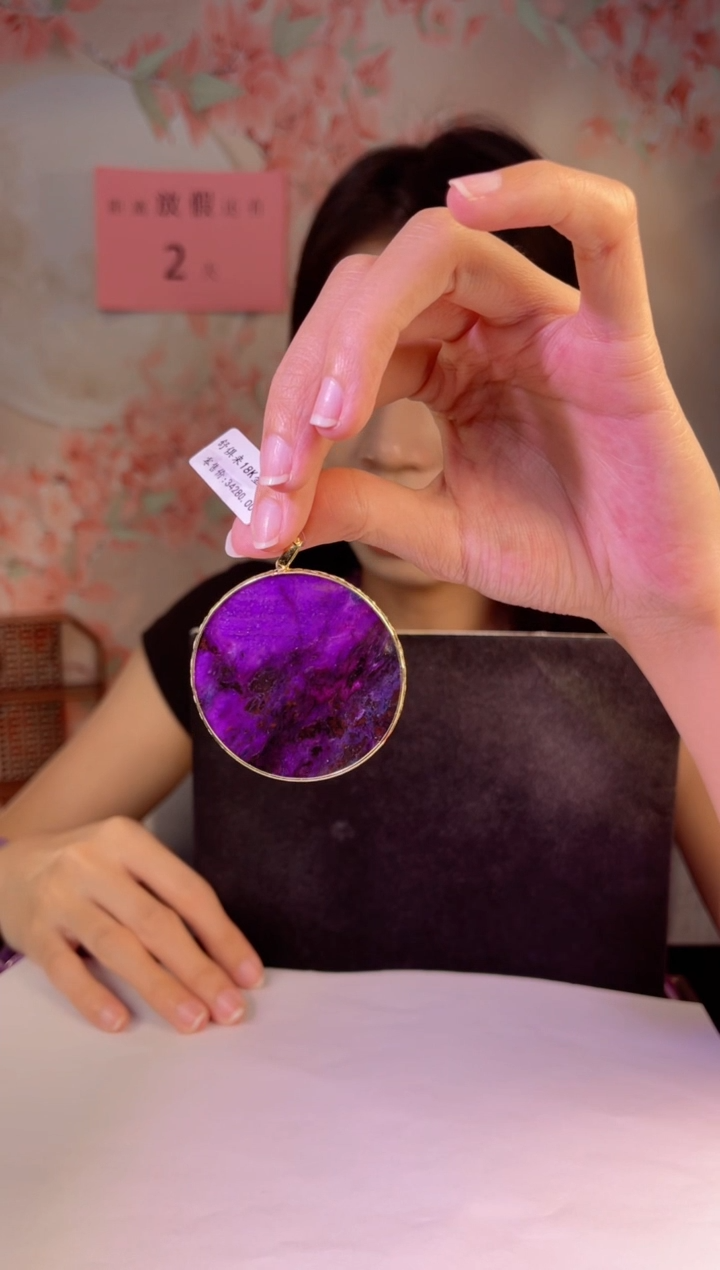 【闪购商品】苏纪石（舒俱来）圆饼18K金镶嵌 