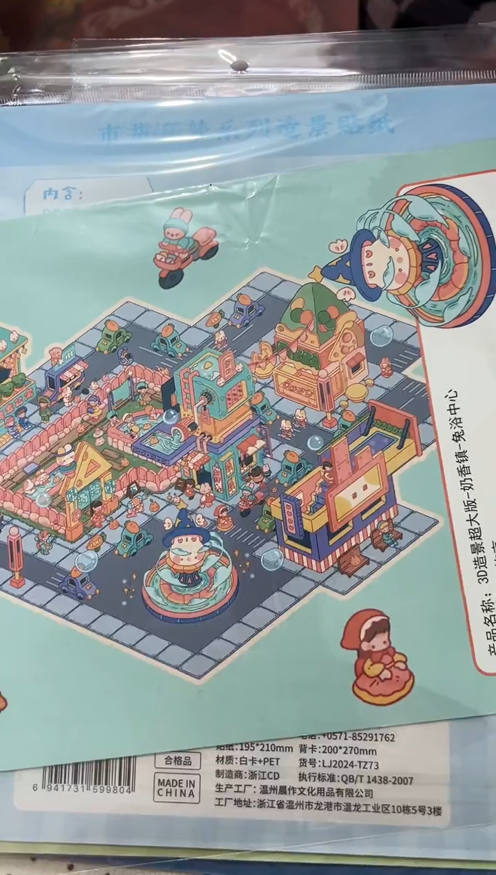 pet奶香镇兔浴中心