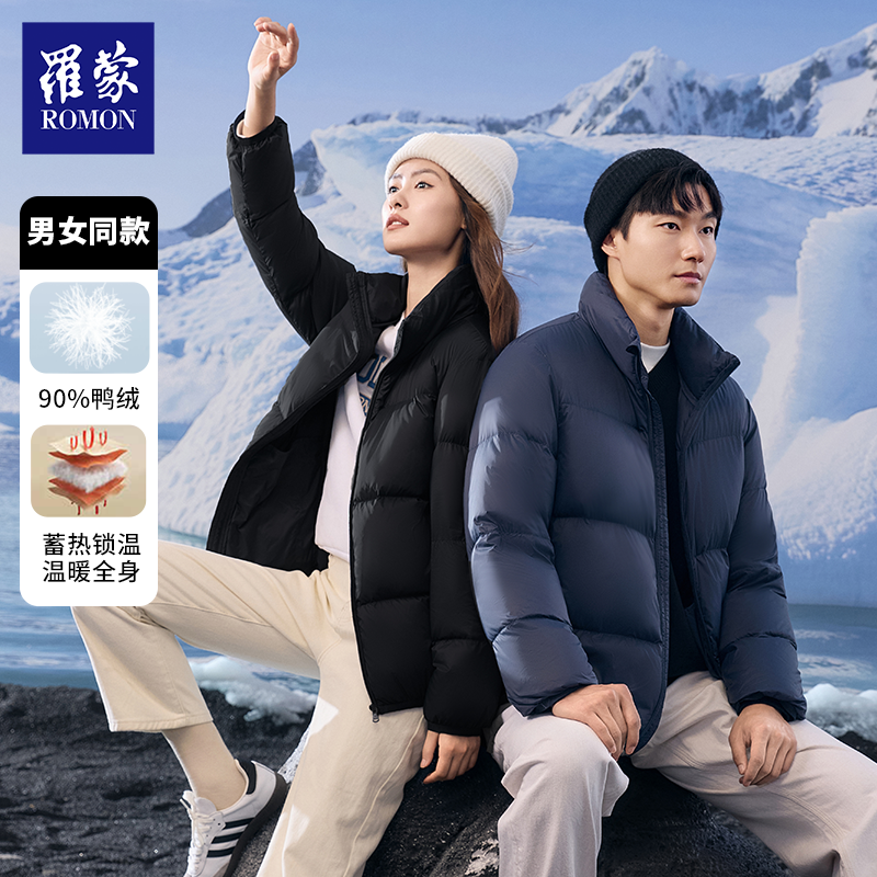 【QPTY】罗蒙男女同款户外时尚鸭绒羽绒服轻暖面包服外套XYR2302