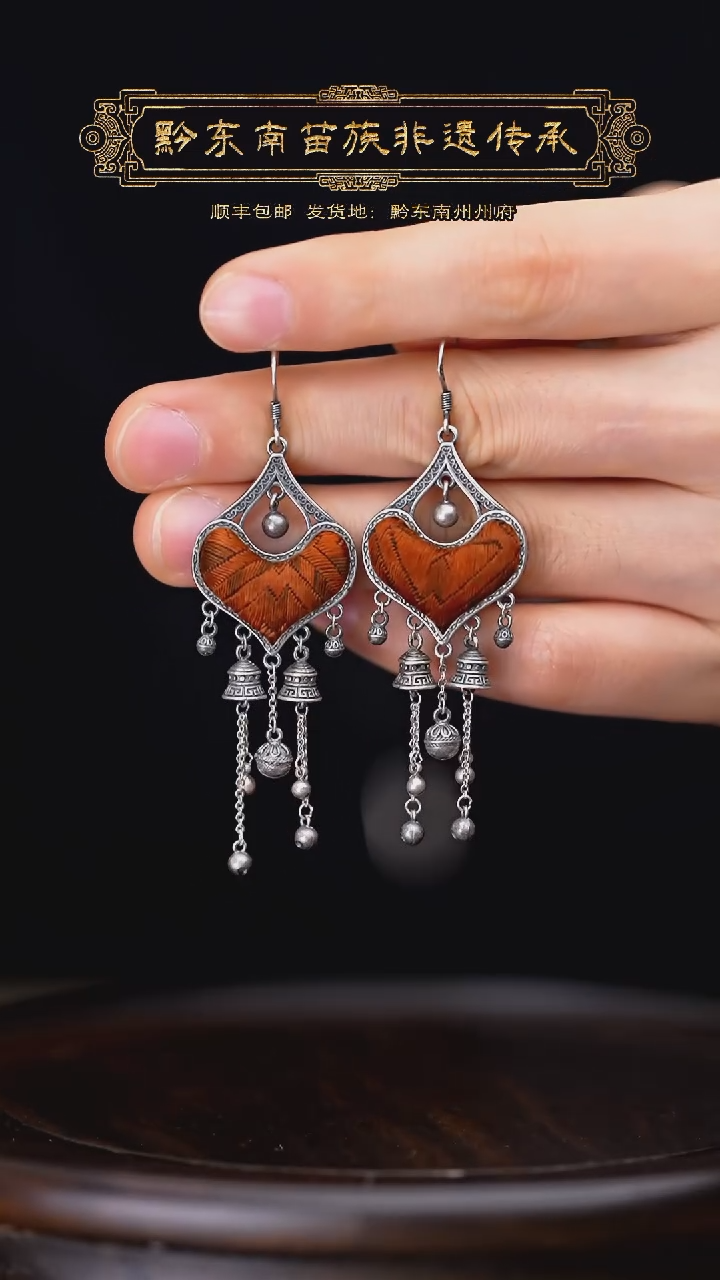 【闪购商品】刺绣黔东南苗族刺绣A49