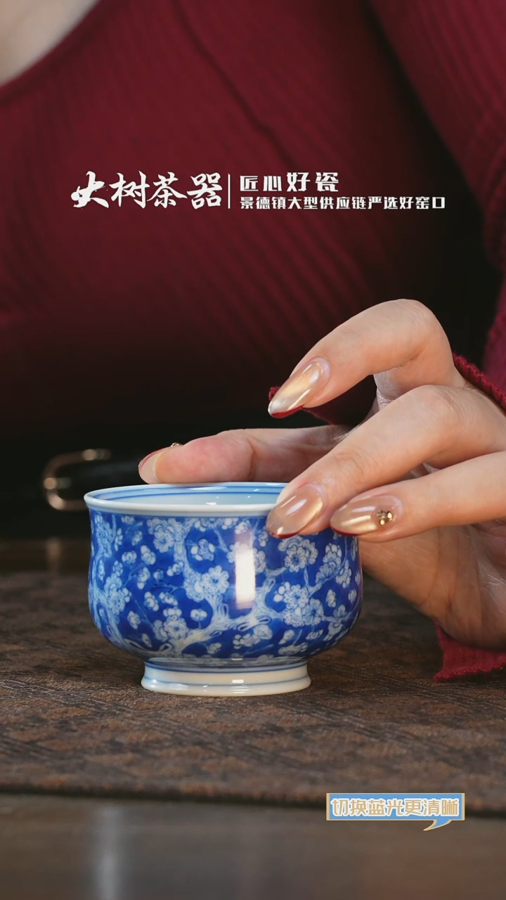【闪购商品】杯刘建锋窑冰梅炉式杯