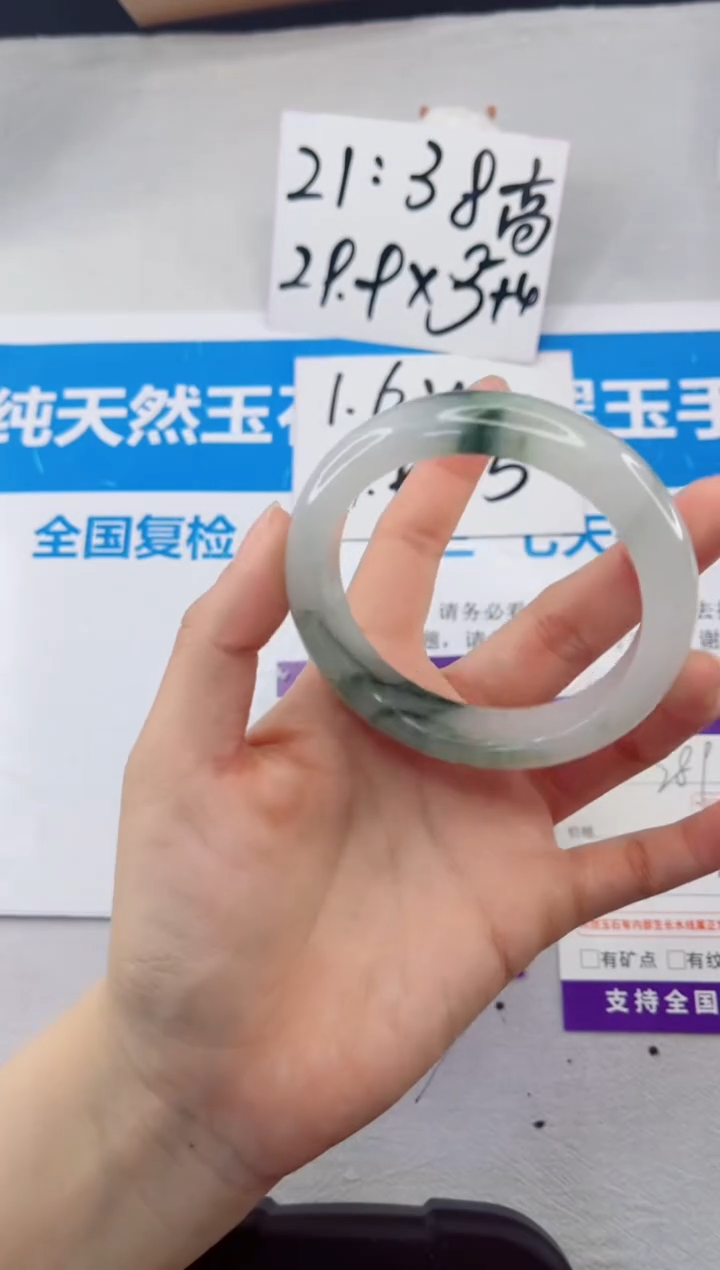 【闪购商品】石英质玉手镯合金289-56.2