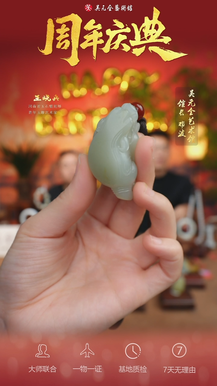 未镶嵌和田玉挂件79-貔貅