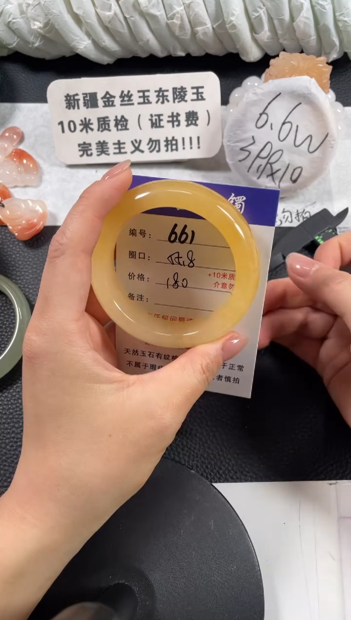 【闪购商品】石英质玉手镯未镶嵌55.8