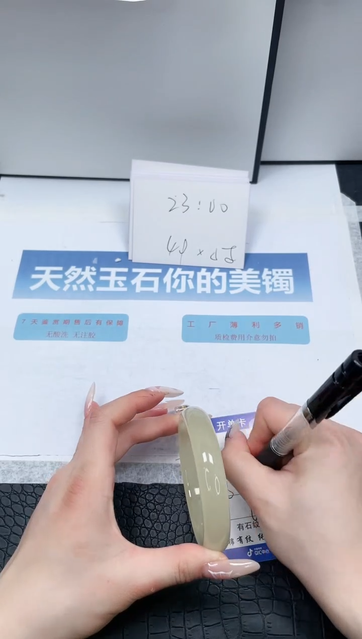 【闪购商品】石英质玉手镯未镶嵌322-61.8