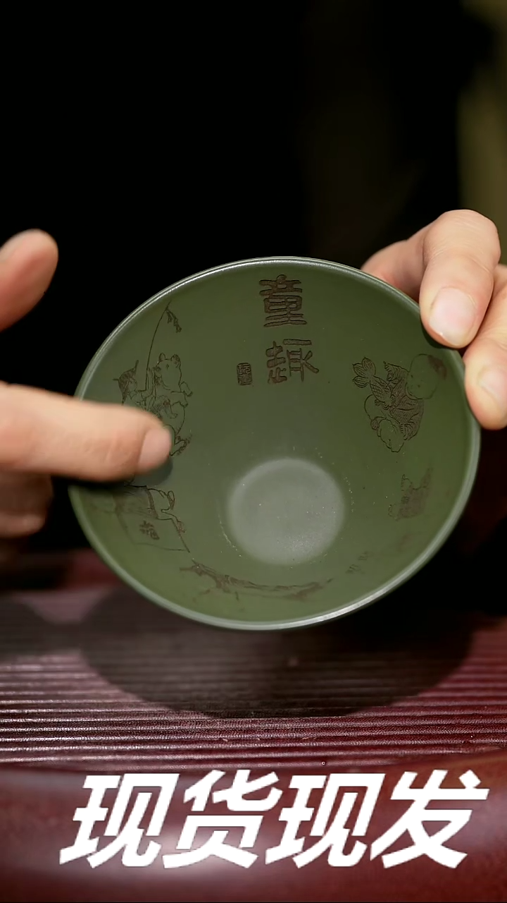 【闪购商品】紫砂茶杯紫砂主人杯福利