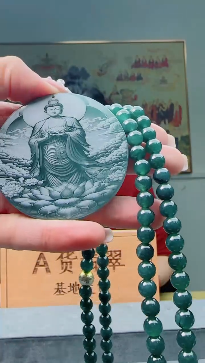 【闪购商品】翡翠颈饰未镶嵌阿咪多样性随机一件发货