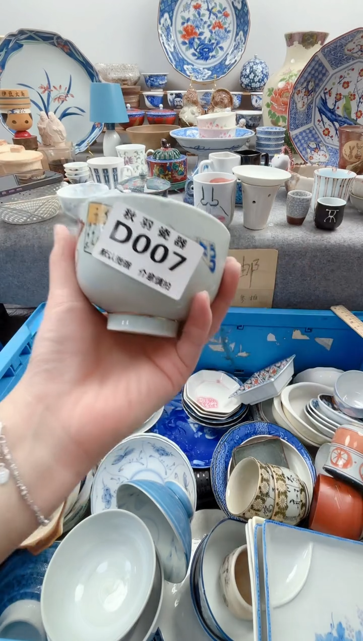 日式只**买默认微瑕秋羽D007