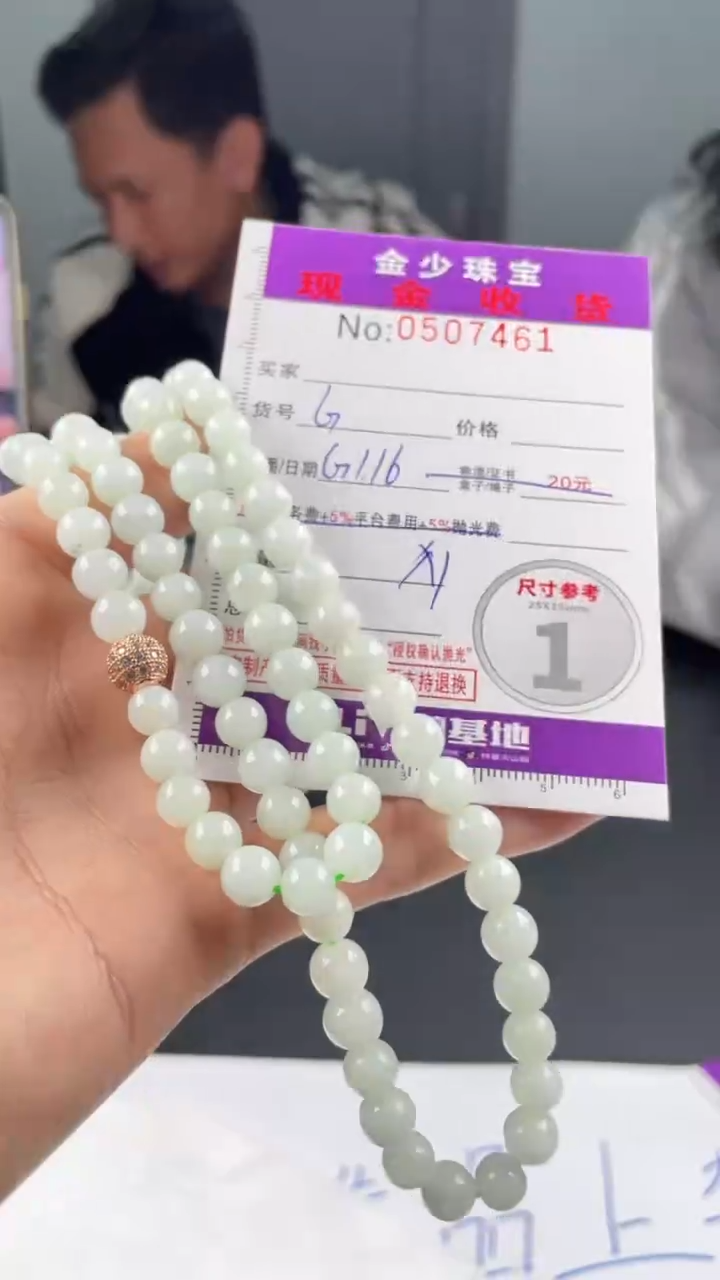 【闪购商品】定制翡翠未镶嵌毛货定制