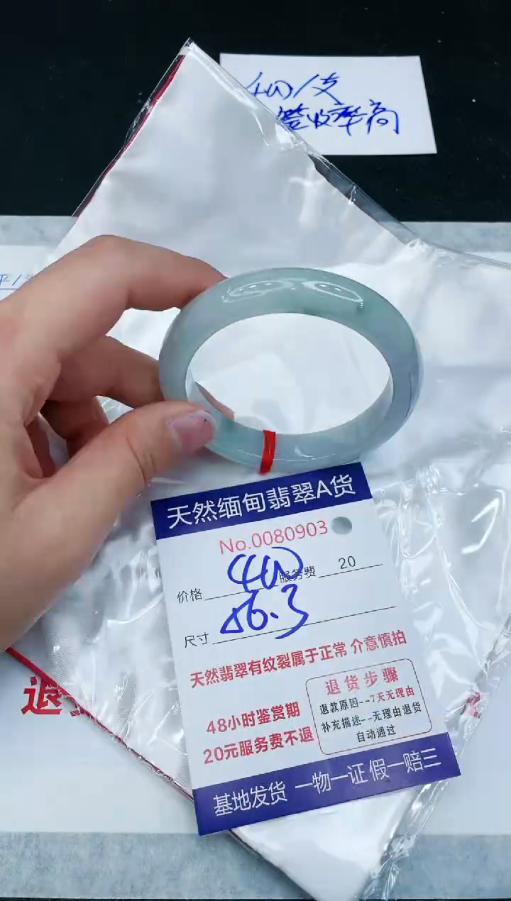 【闪购商品】翡翠手镯未镶嵌1111111111