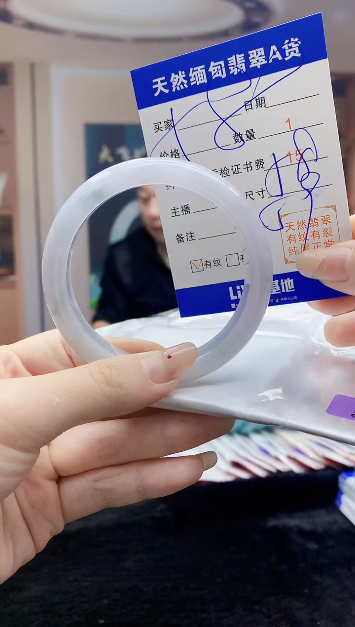 【闪购商品】翡翠手镯未镶嵌   H96-285