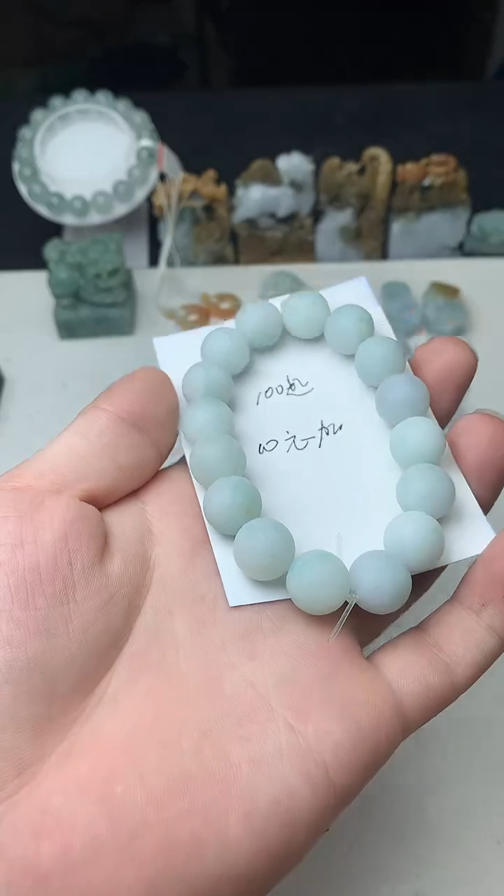 未镶嵌定制翡翠寒**域珠子12