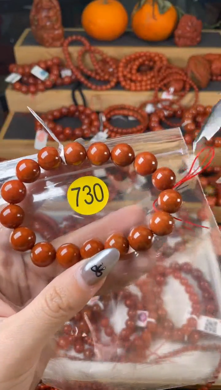 【闪购商品】南红玛瑙珠宝奇石合金730-12+