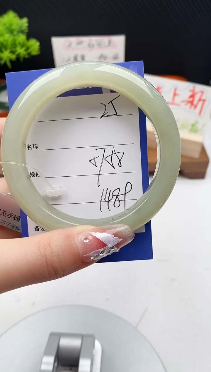 【闪购商品】和田玉手镯未镶嵌微色差25