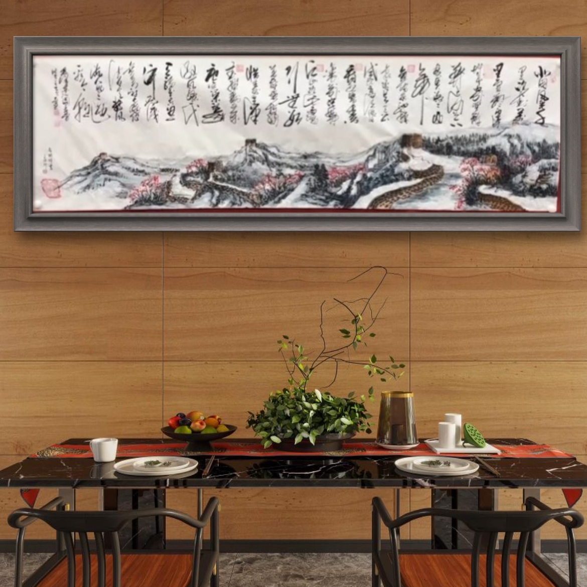 张建平、秦传升 纯手绘【沁园春雪】宣纸  240cm*70cm