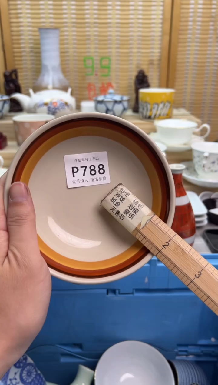 瓷片青*788pppppppppppp