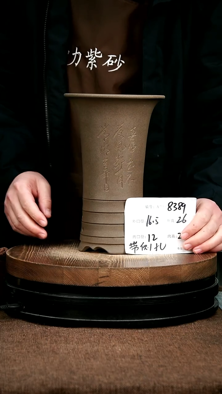 紫砂花盆花卉园艺8389