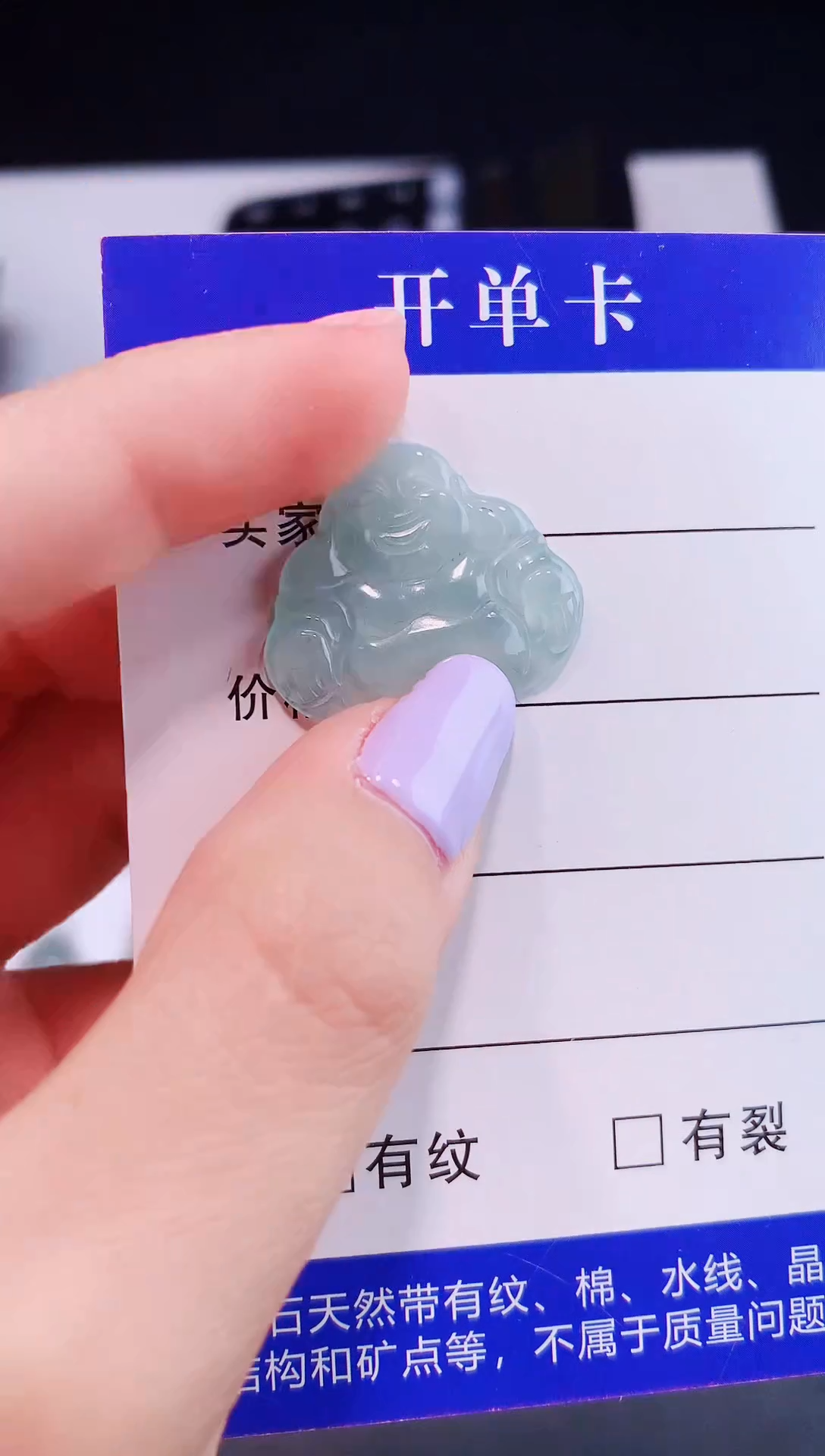 颈饰未镶嵌翡翠0芹0翡翠珠宝765