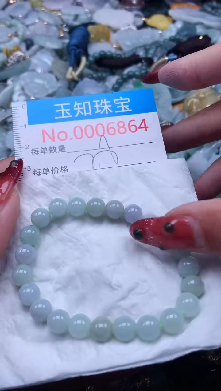 【闪购商品】翡翠吊坠(不含链)未镶嵌6864