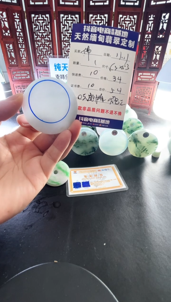 未镶嵌定制翡翠佛**我09000000