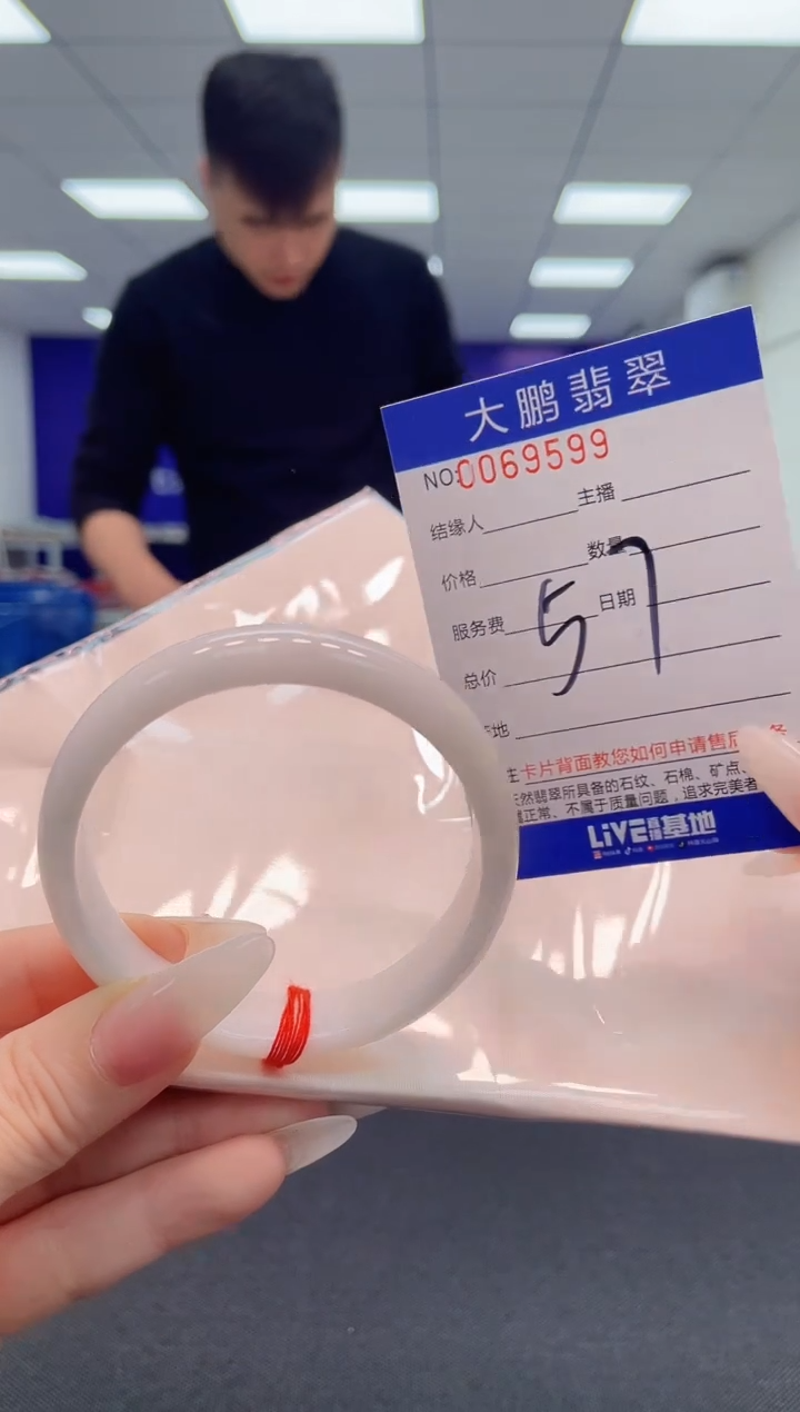 【闪购商品】翡翠手镯未镶嵌AAAAAAAAAA