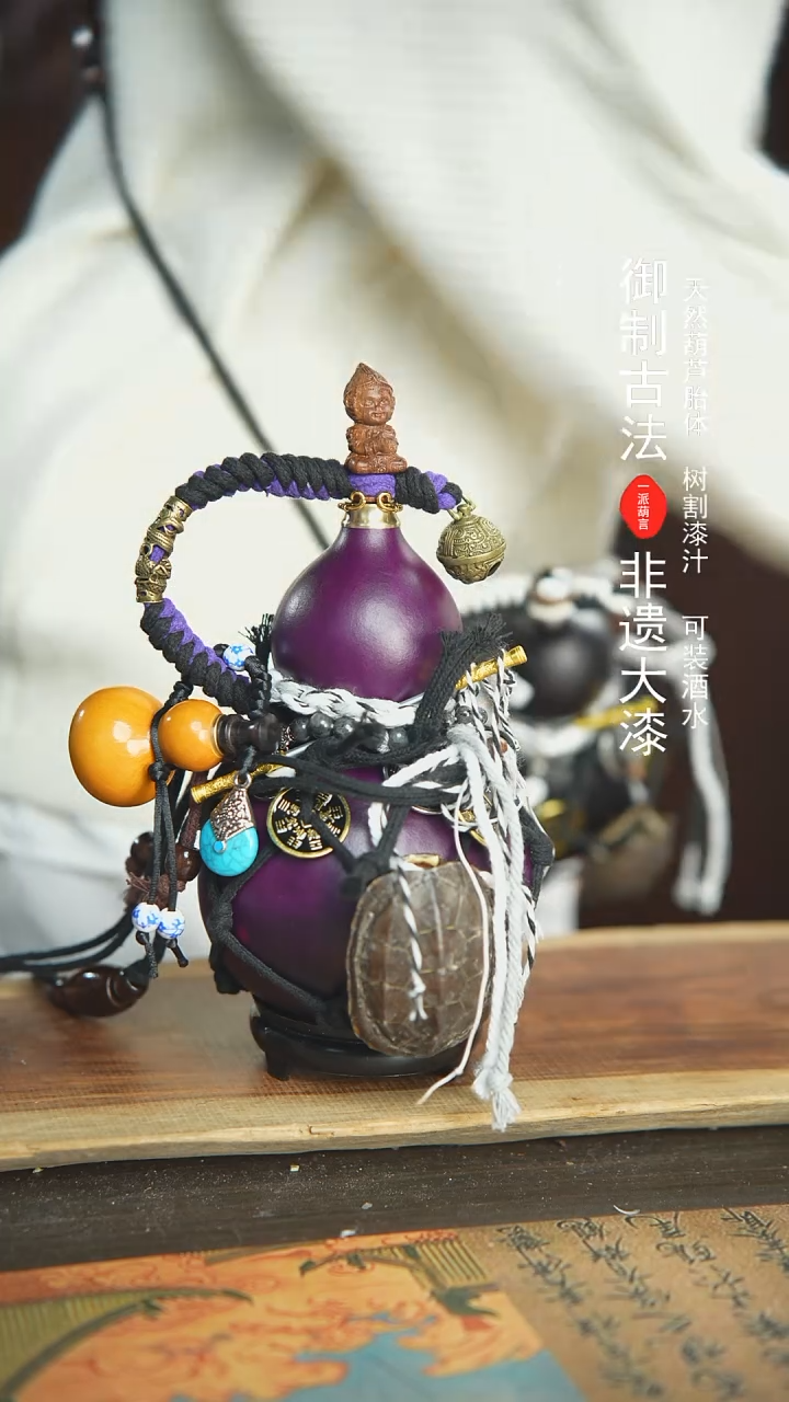 【闪购商品】254号精品大漆酒葫芦防腐防渗装水茶酒6
