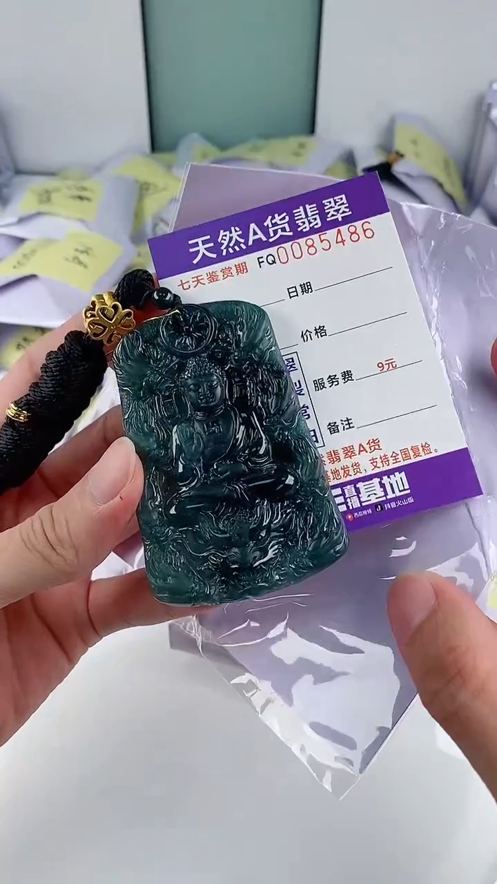 翡翠未镶嵌颈饰               