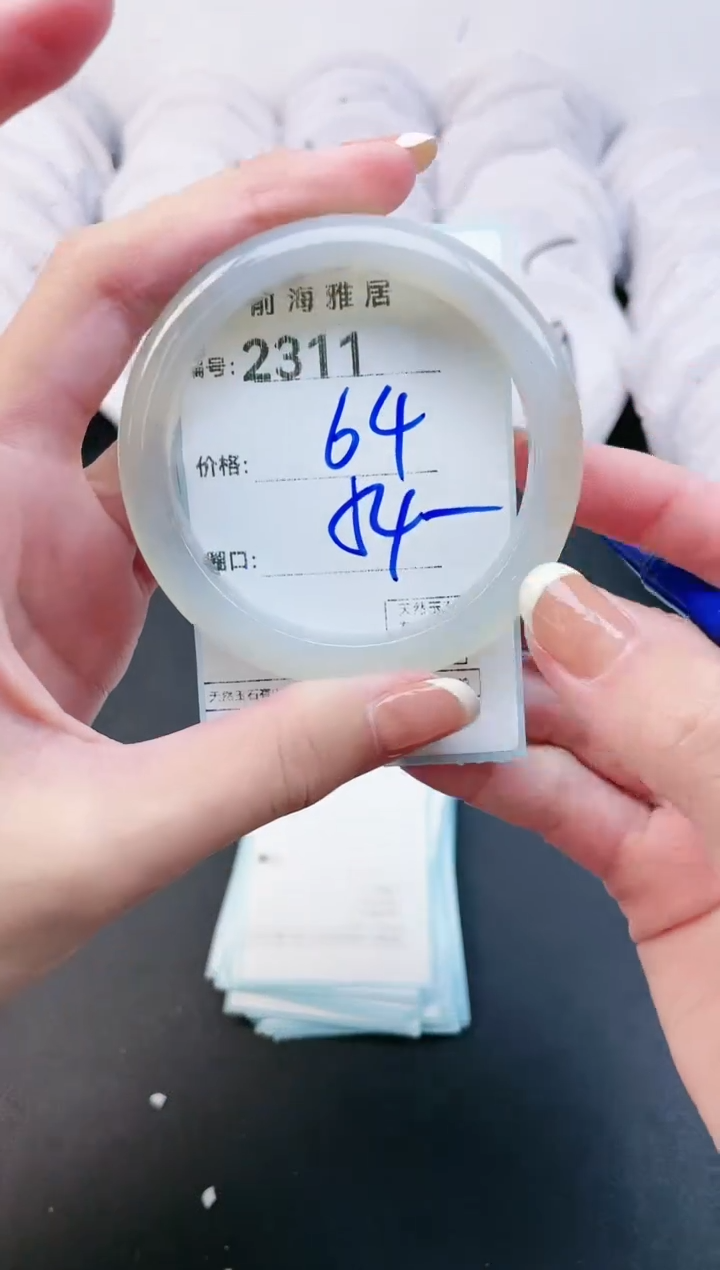 【闪购商品】玛瑙/玉髓手镯未镶嵌2311