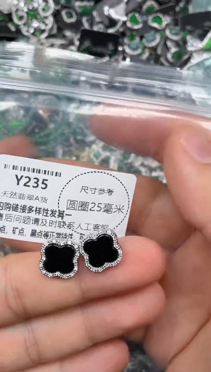 颈饰未镶嵌翡翠Y235耳钉