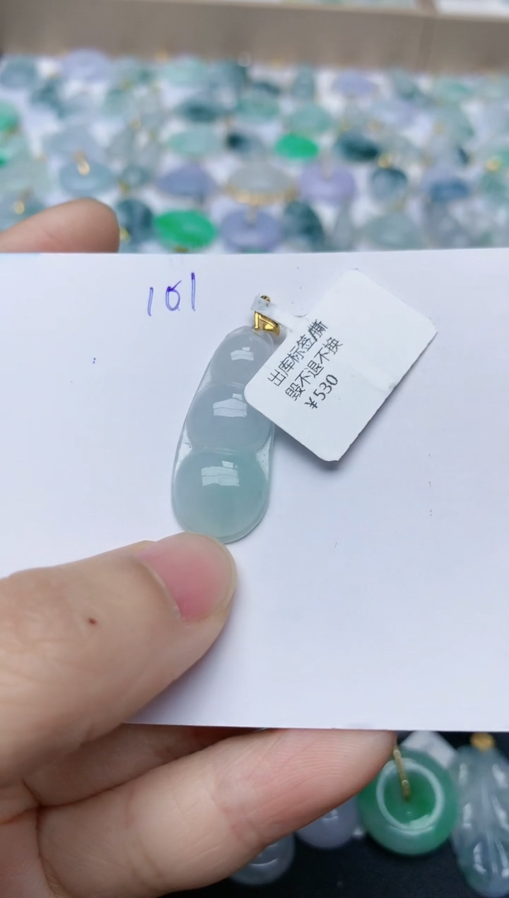 【闪购商品】翡翠颈饰18K金镶嵌天然翡翠A货    101