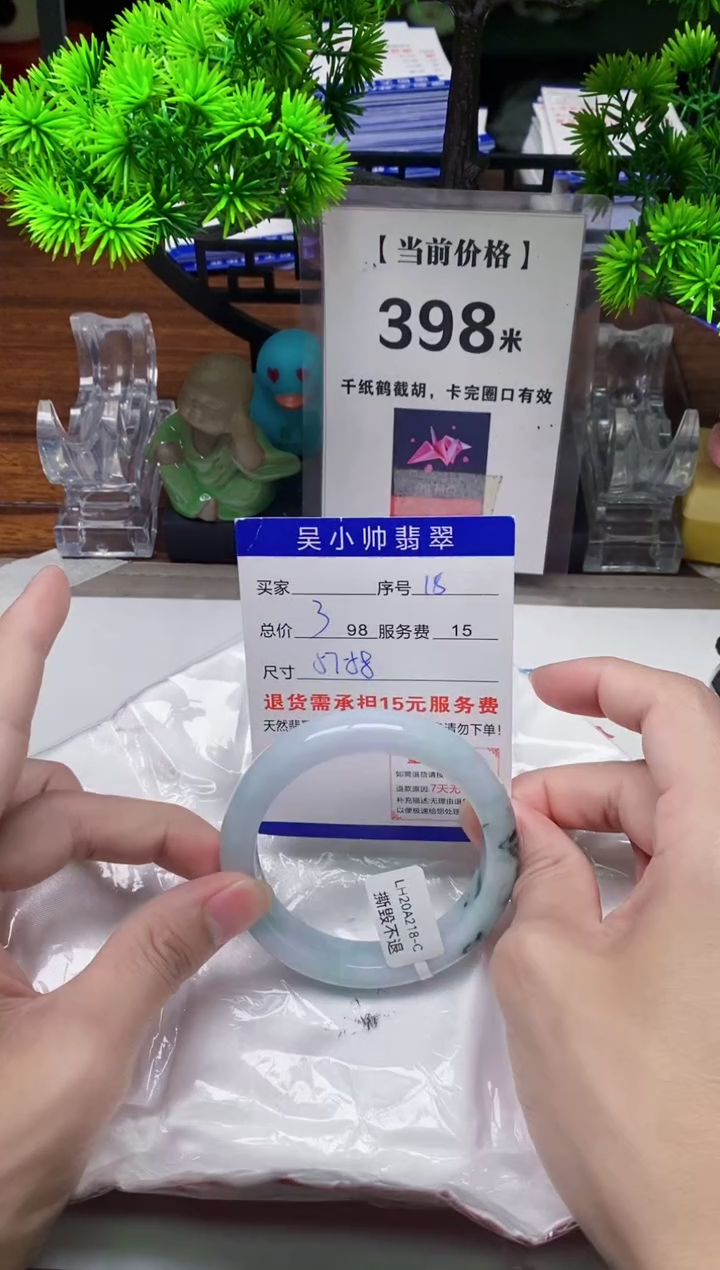 【闪购商品】翡翠手镯未镶嵌18缅甸天然A货翡翠