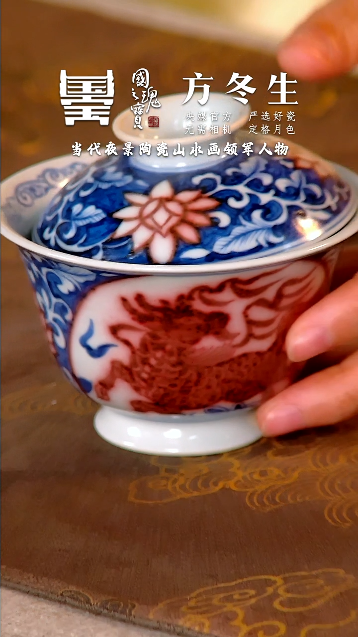 【闪购商品】瓷片官窑   柴窑      流水80