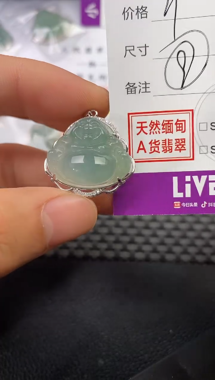 颈饰银S925镶嵌翡翠怡**乐挂件
