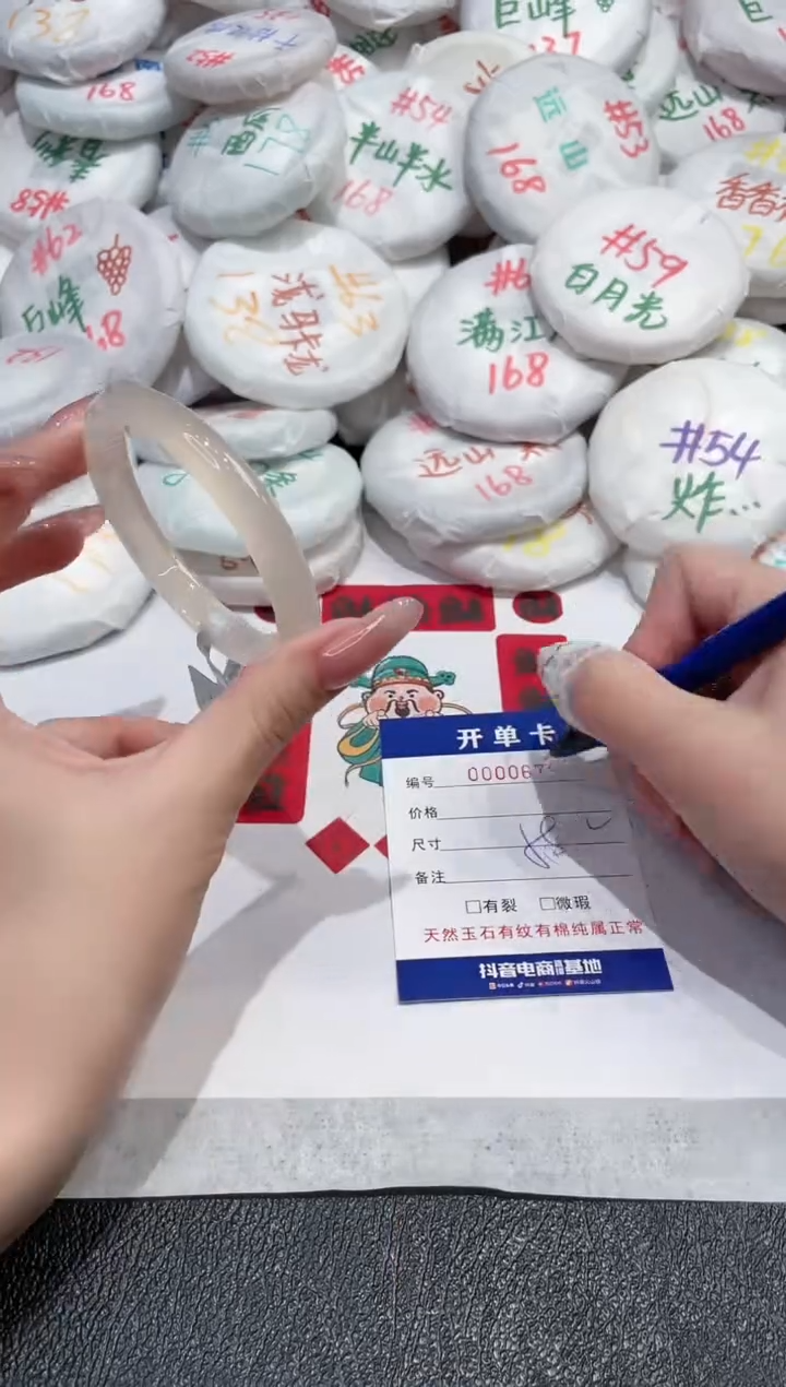 【闪购商品】玛瑙/玉髓手镯未镶嵌-679