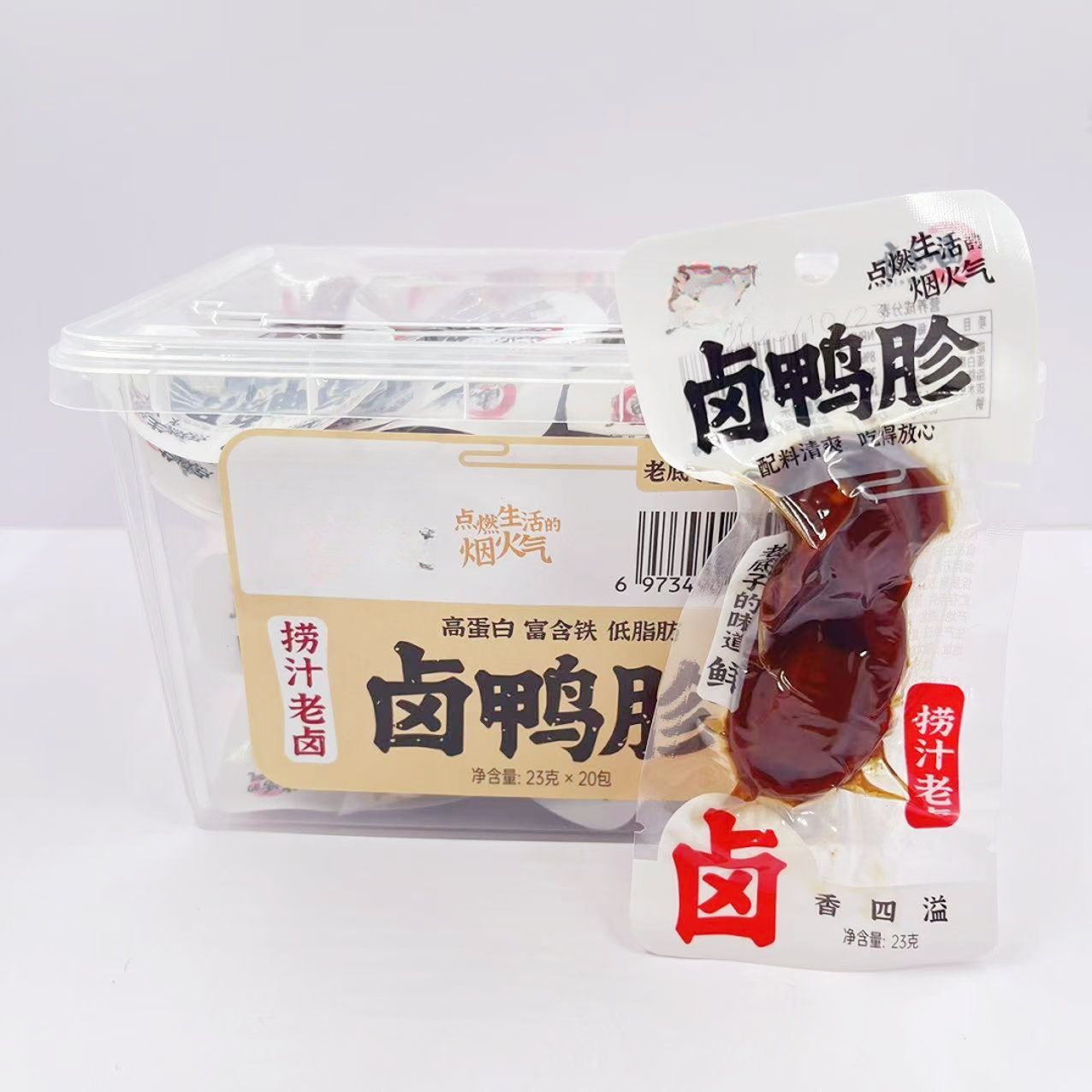 卤味鸭胗开袋即食每盒20包每包23克效期26年9月