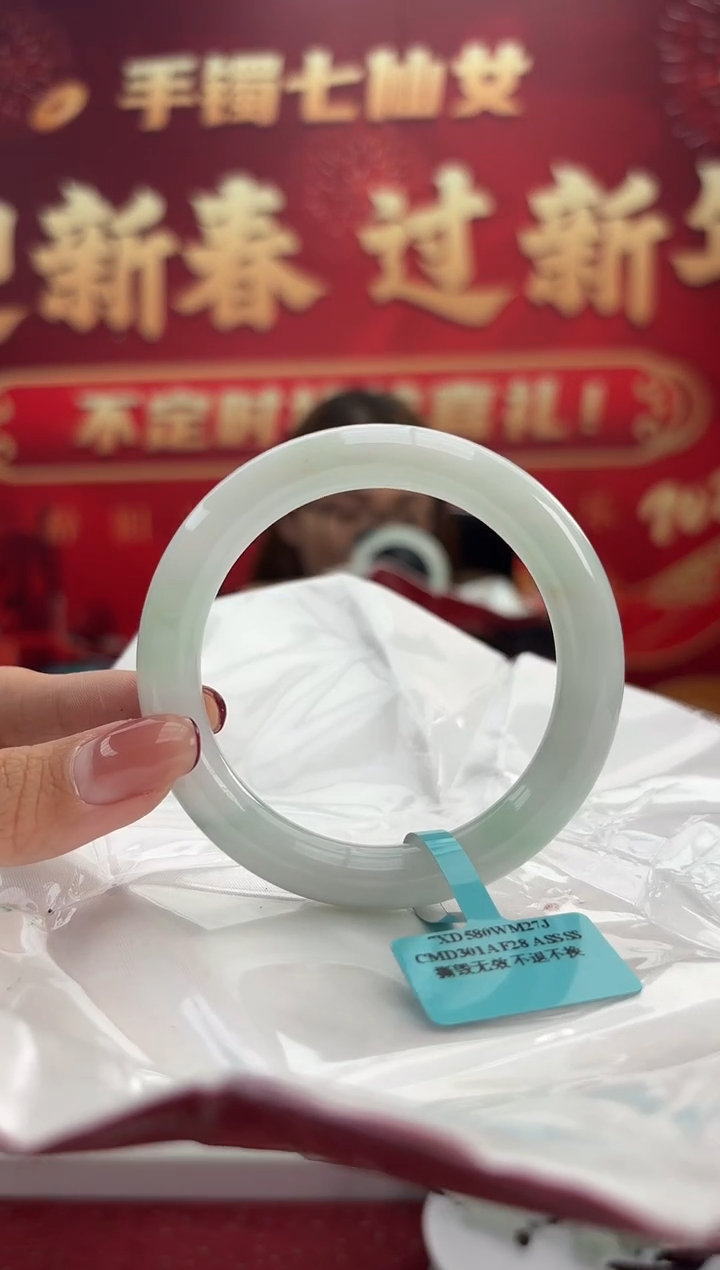 【闪购商品】翡翠手镯（圆镯）未镶嵌6手镯