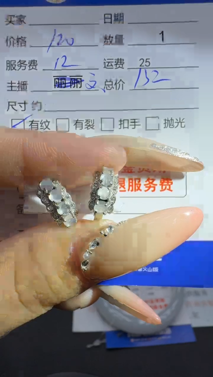 银S925镶嵌翡翠耳饰翡翠耳饰