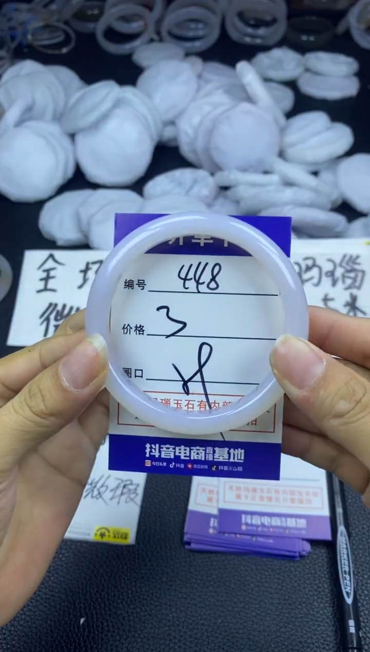 玛瑙/玉髓手镯未镶嵌448