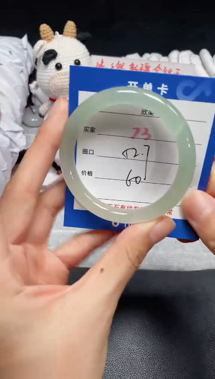 【闪购商品】石英质玉手镯未镶嵌73