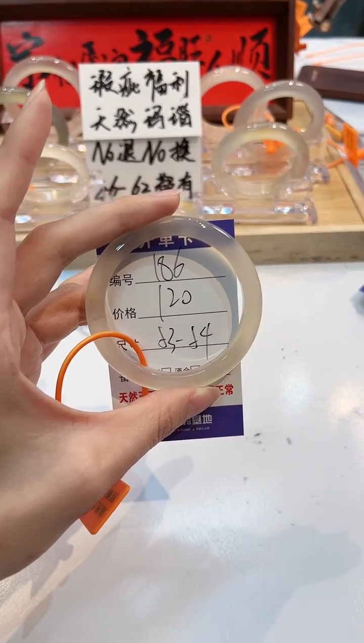 【闪购商品】玛瑙/玉髓手镯未镶嵌186-L马黑1瑕L-L53+
