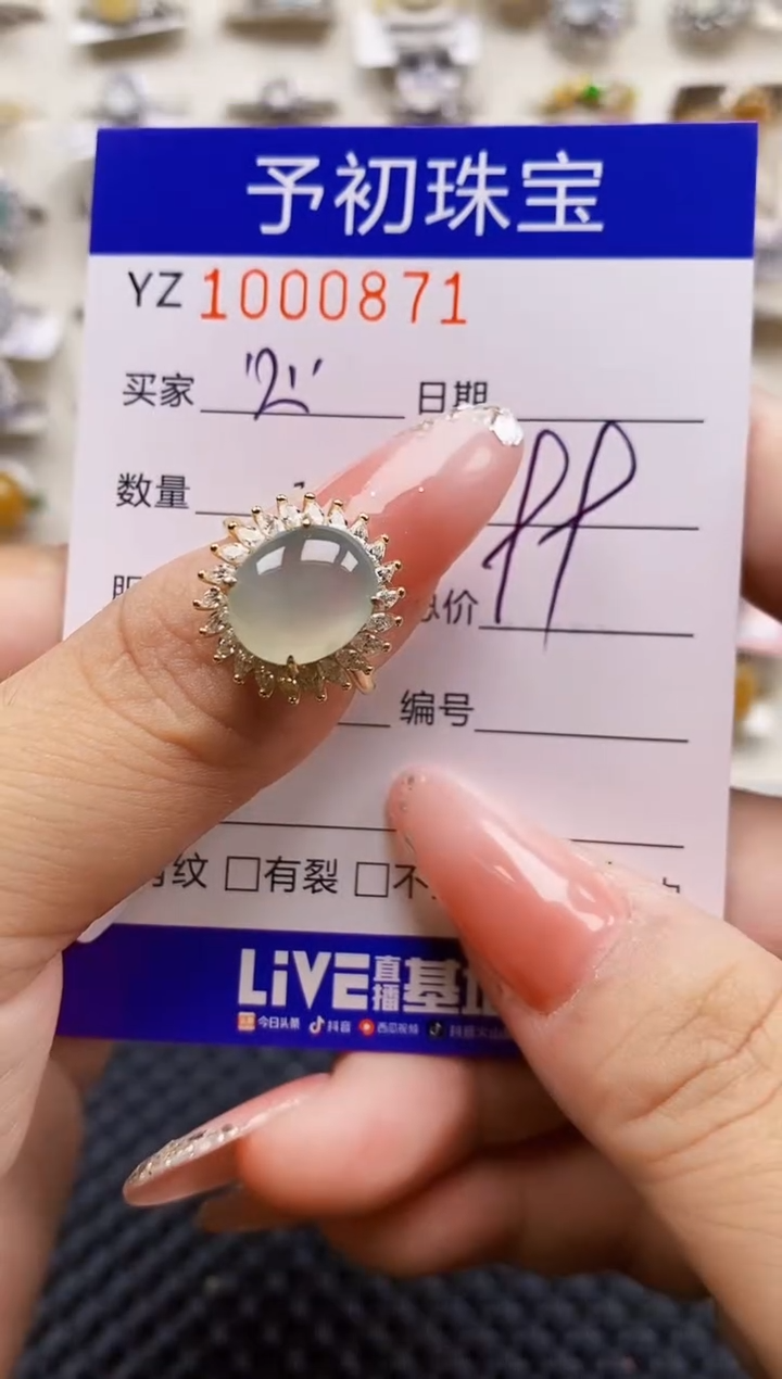 翡翠戒指银S925镶嵌心**张0871