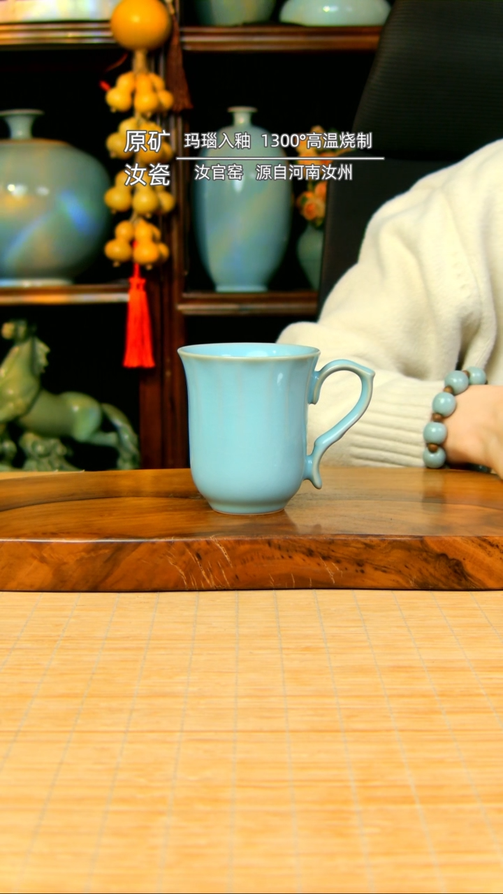 【闪购商品】天青全手工咖啡杯