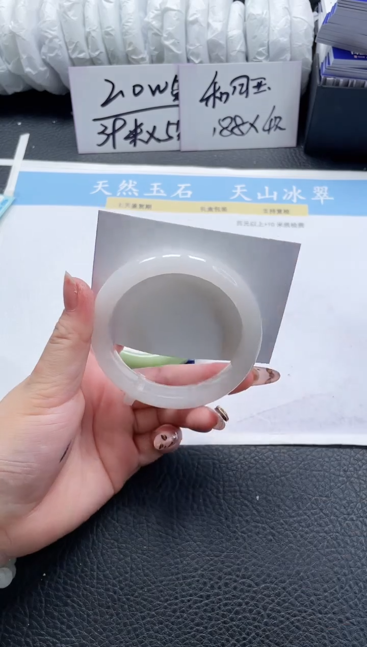 【闪购商品】石英质玉手镯未镶嵌221-59