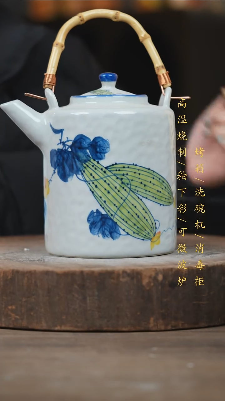 瓷片景德镇高温釉下彩（食品级）