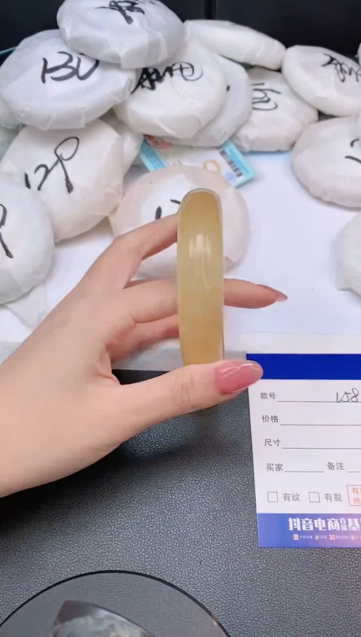 石英质玉手镯未镶嵌13L58-61