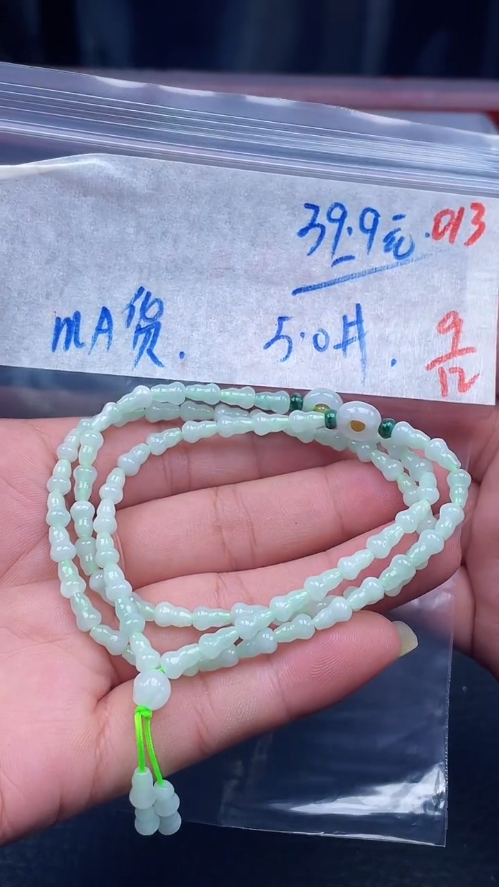 未镶嵌定制翡翠013毛货需精细抛光多样性发一件珠串