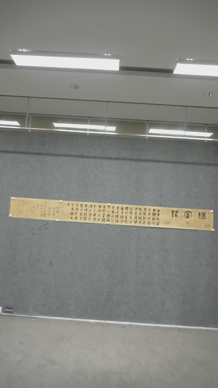 书法书法JLJ老师作品