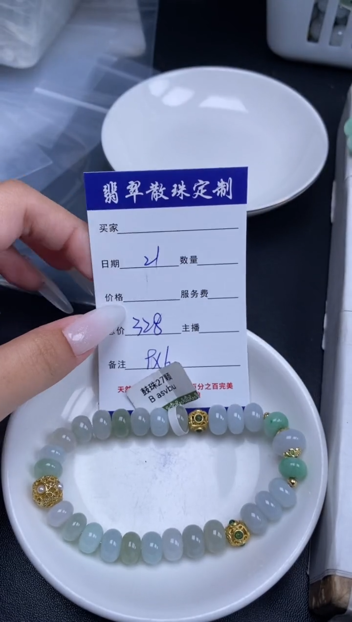 颈饰未镶嵌翡翠贞城散珠批发DIY编制