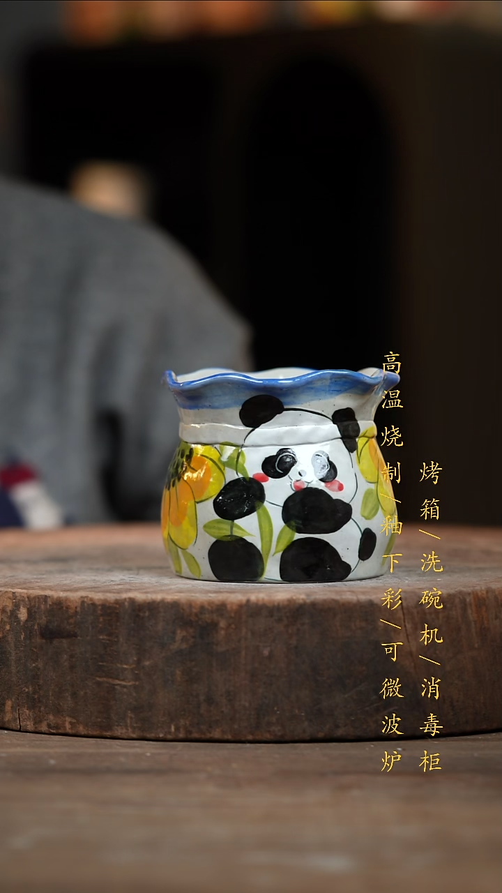 瓷片景德镇高温釉下彩（食品级）