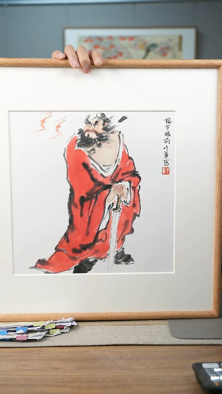 【闪购商品】书法协会会员老师带框作品-